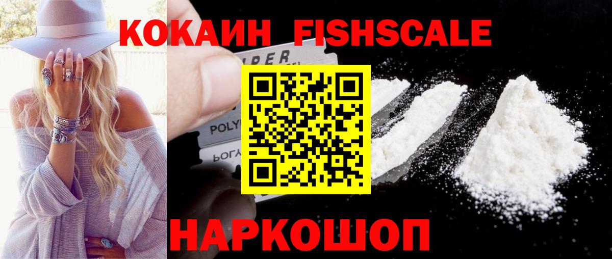 COCAIN Эквадор  Вход с VPN  КОКАИН  Кокаин Колумбийский  Ивантеевка 