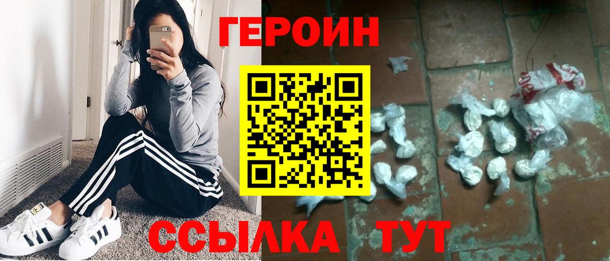 Бутират Ивантеевка