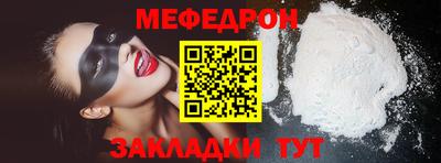 трава Мариинск