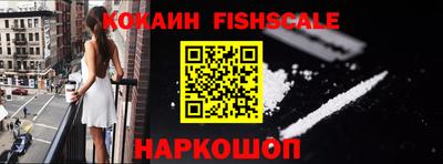 дживик Малоярославец