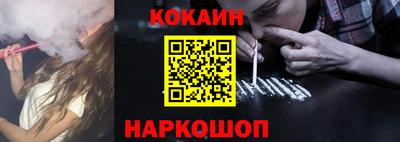 дживик Малоярославец