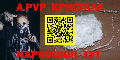 трава Мариинск