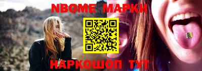 дживик Малоярославец