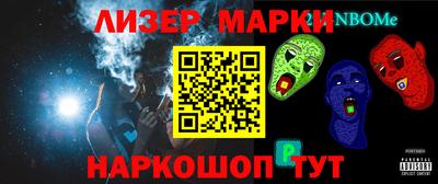 дурь Малгобек