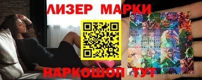 трава Мариинск