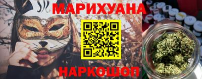 трава Мариинск