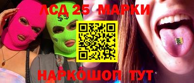 трава Мариинск
