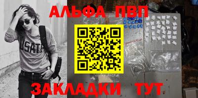 трава Мариинск