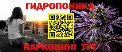 дурь Малгобек