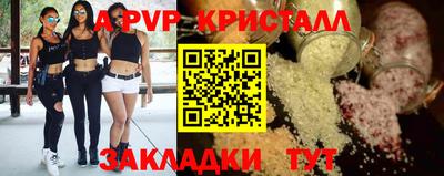 дурь Малгобек