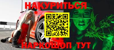 трава Мариинск