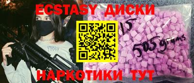 дживик Малоярославец