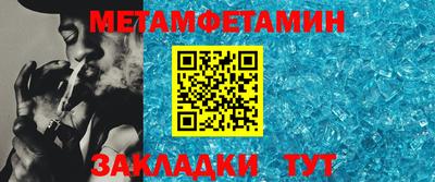 трава Мариинск