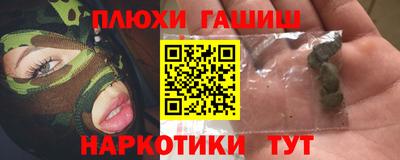 дурь Малгобек