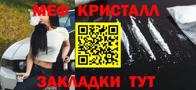 дживик Малоярославец