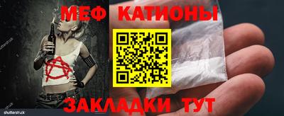 трава Мариинск