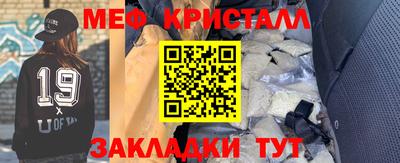 трава Мариинск
