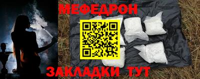 трава Мариинск