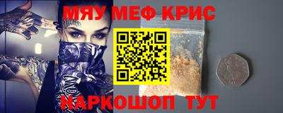 jwh Можайск