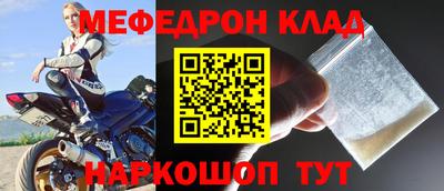 дживик Малоярославец