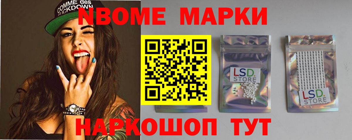 Лсд 25 экстази кислота  ЛСД экстази кислота  Ивантеевка  Вход с VPN 
