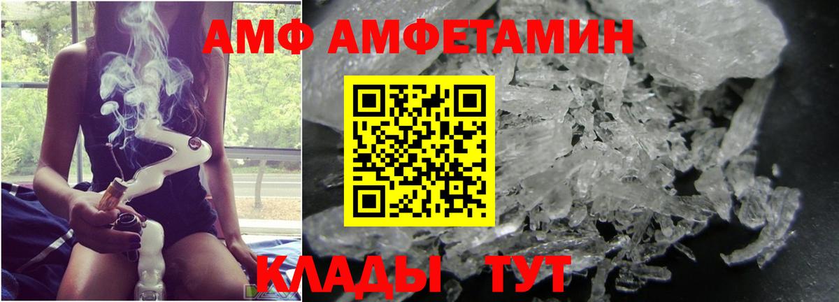 Метамфетамин Декстрометамфетамин 99.9% Ивантеевка