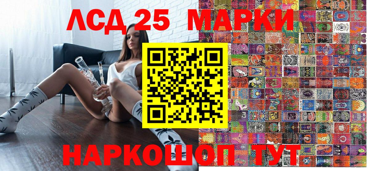 Марки NBOMe 1,5мг  даркнет сайт  Ивантеевка  Вход с VPN 