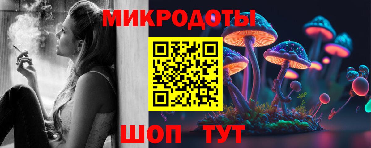 Галлюциногенные грибы Cubensis Ивантеевка
