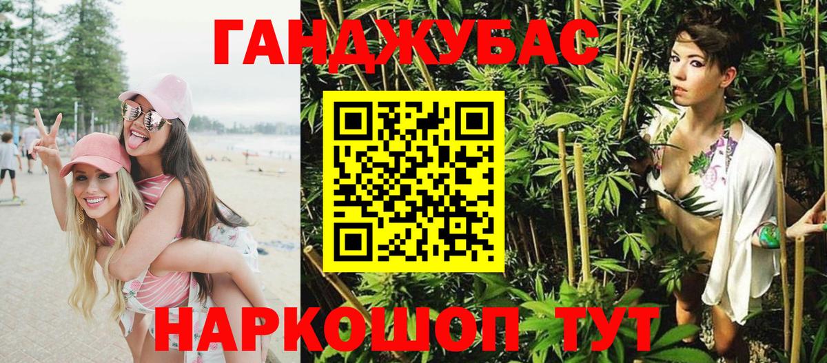 Марихуана LSD WEED Ивантеевка