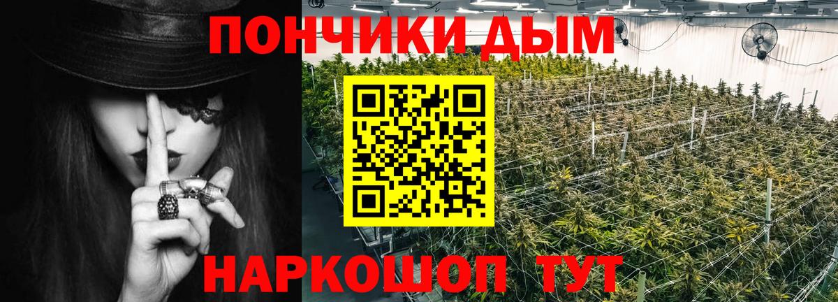Ивантеевка  Каннабис MAZAR  МАРИХУАНА план  Вход с VPN  Шишки марихуана марихуана 